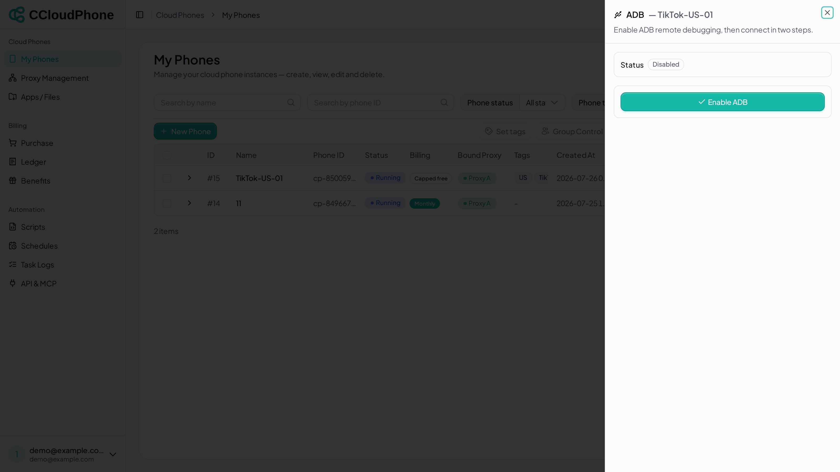 ADB panel, not yet enabled
