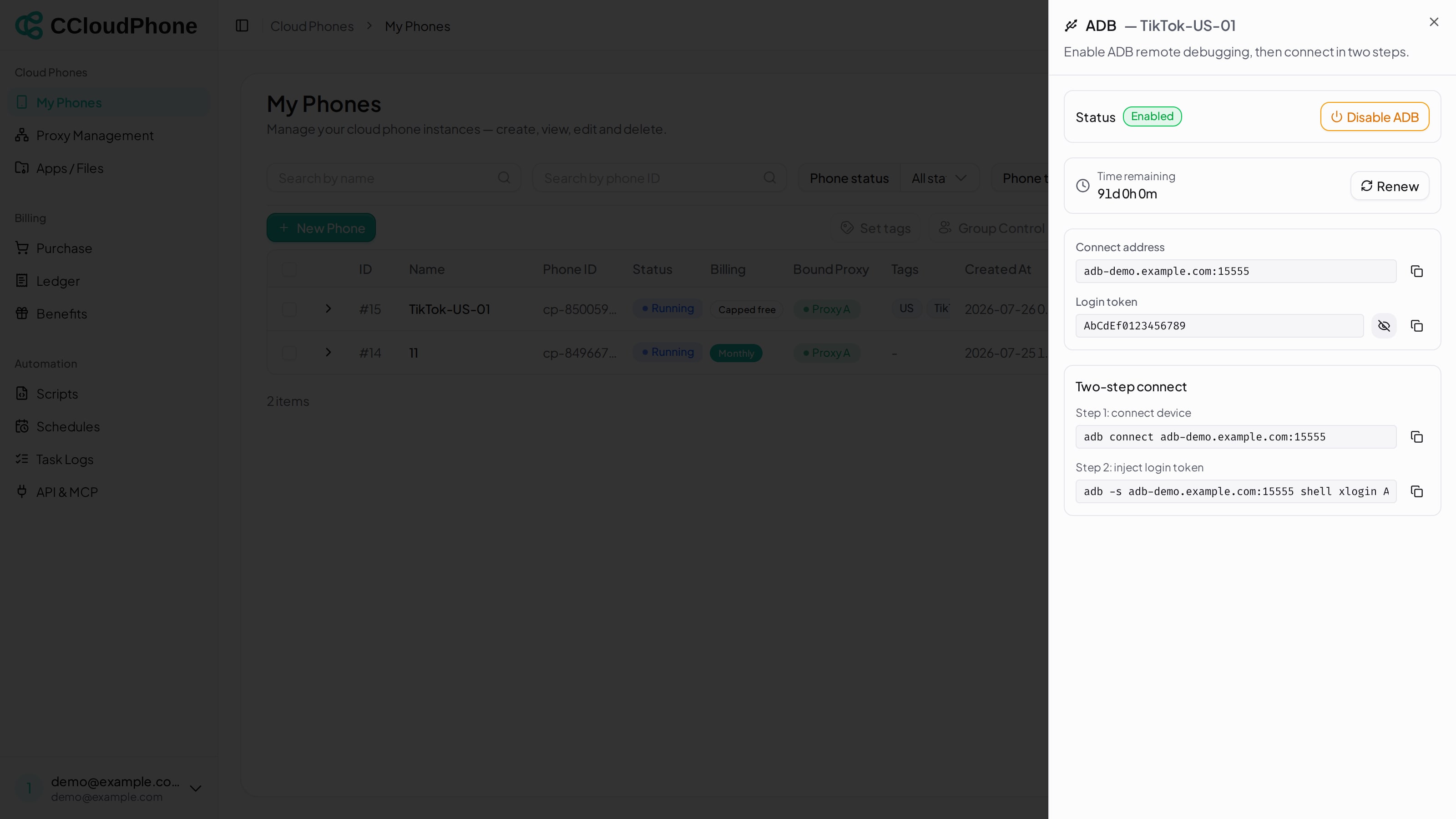 ADB panel, enabled