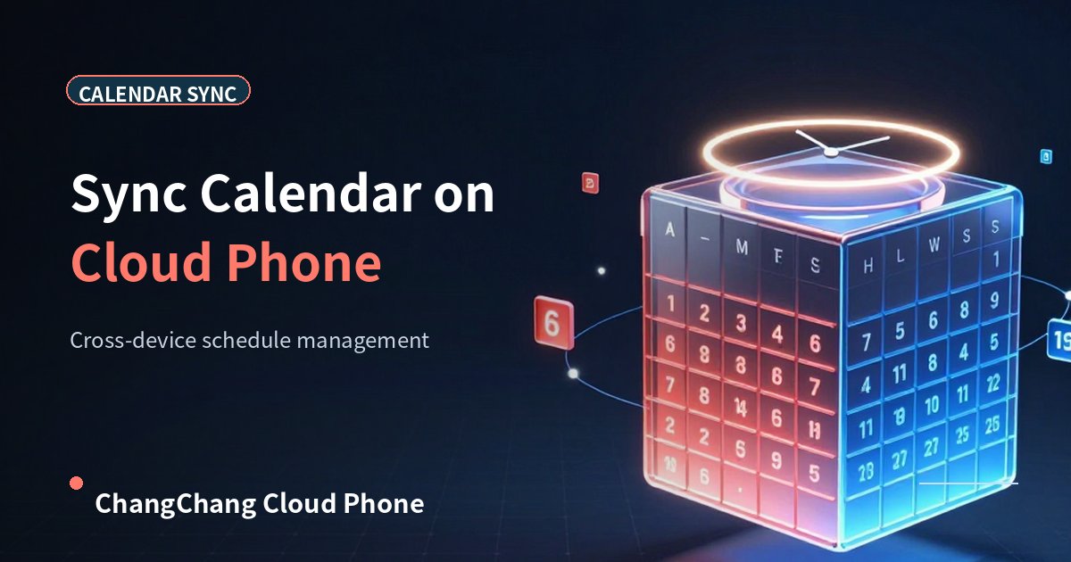 How to Sync Calendar on Cloud Phone? Cross-Device Schedule Management