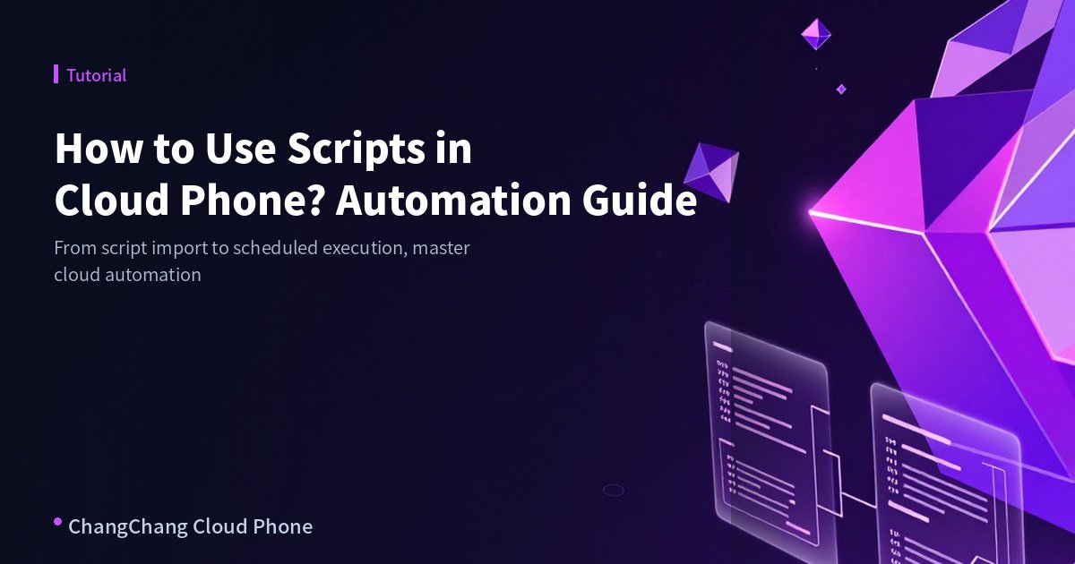 How to Use Scripts in Cloud Phone? Automation Task Setup Tutorial