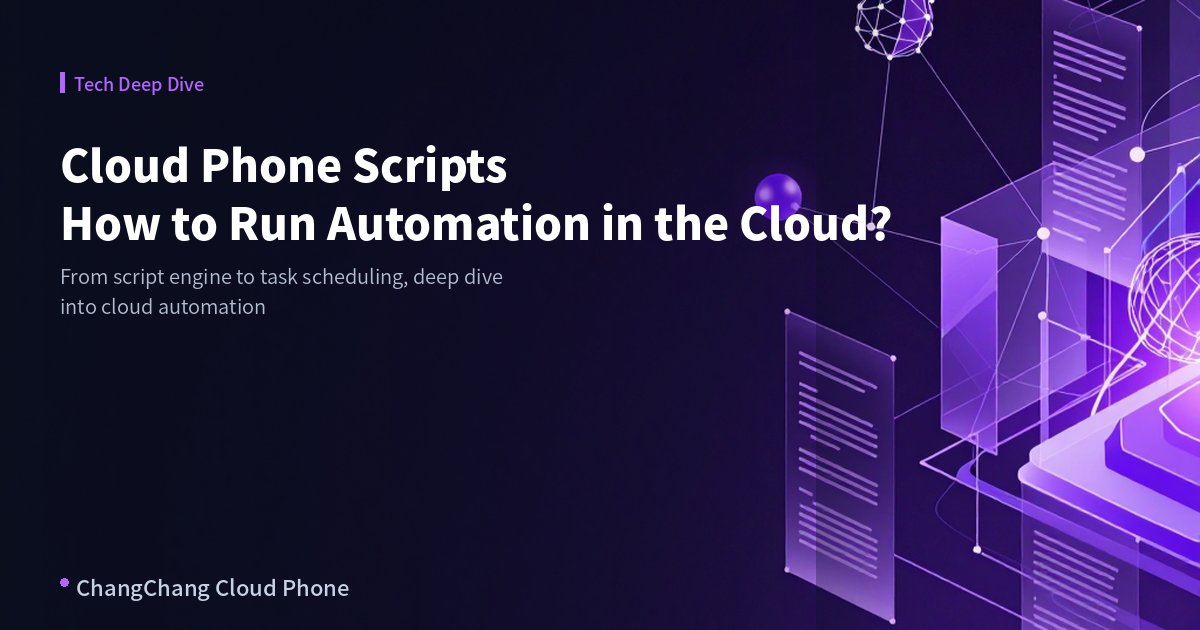 Cloud Phone Scripts: How to Run Automation Programs in the Cloud
