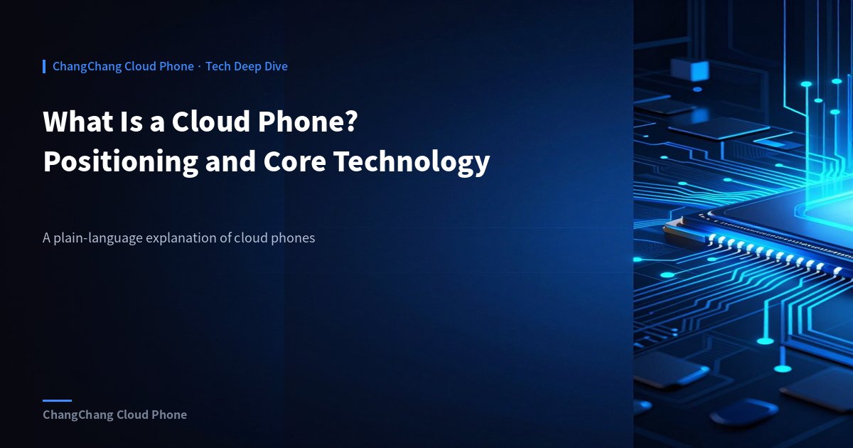 What Is a Cloud Phone? Positioning and Core Technology