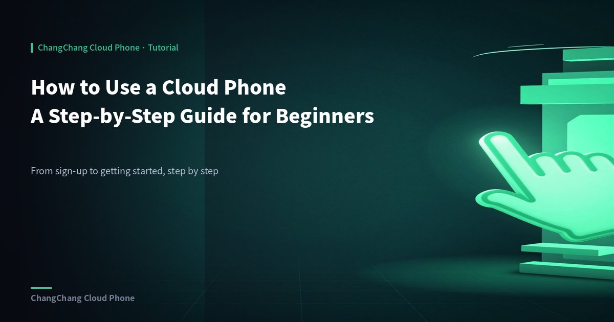 How to Use a Cloud Phone: A Step-by-Step Guide for Beginners