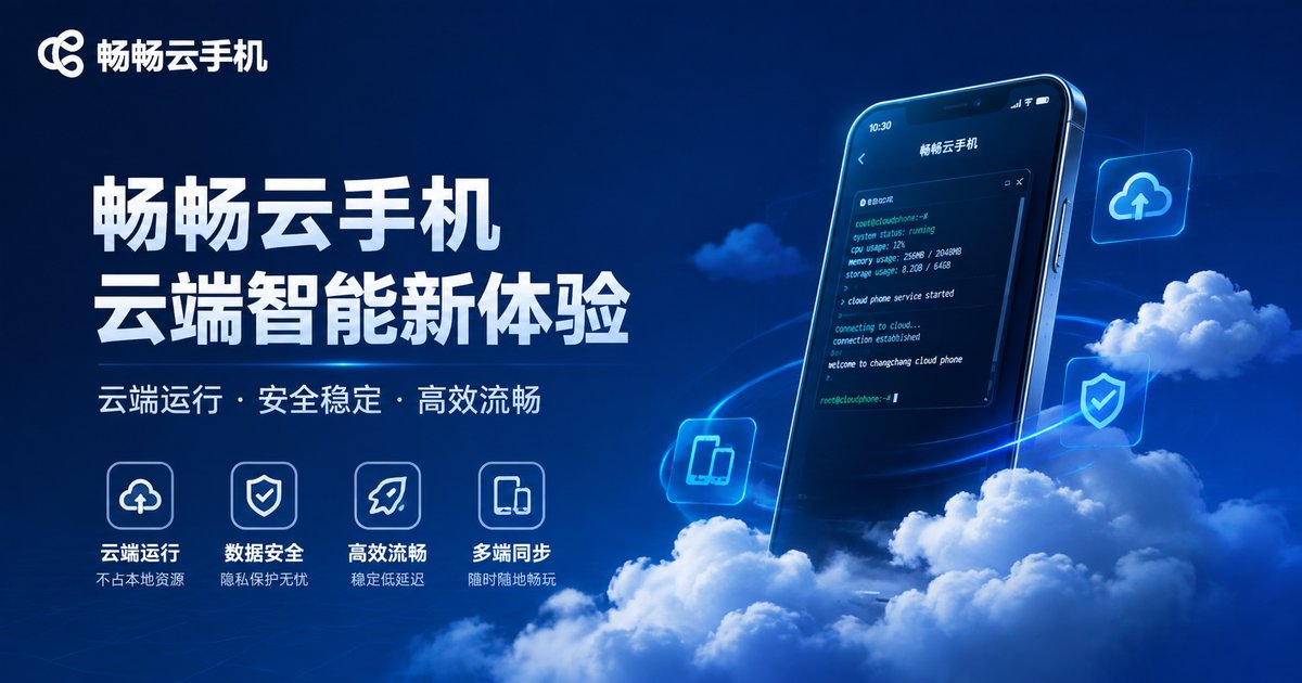 手机超级终端命令大全:常用命令与用法教程