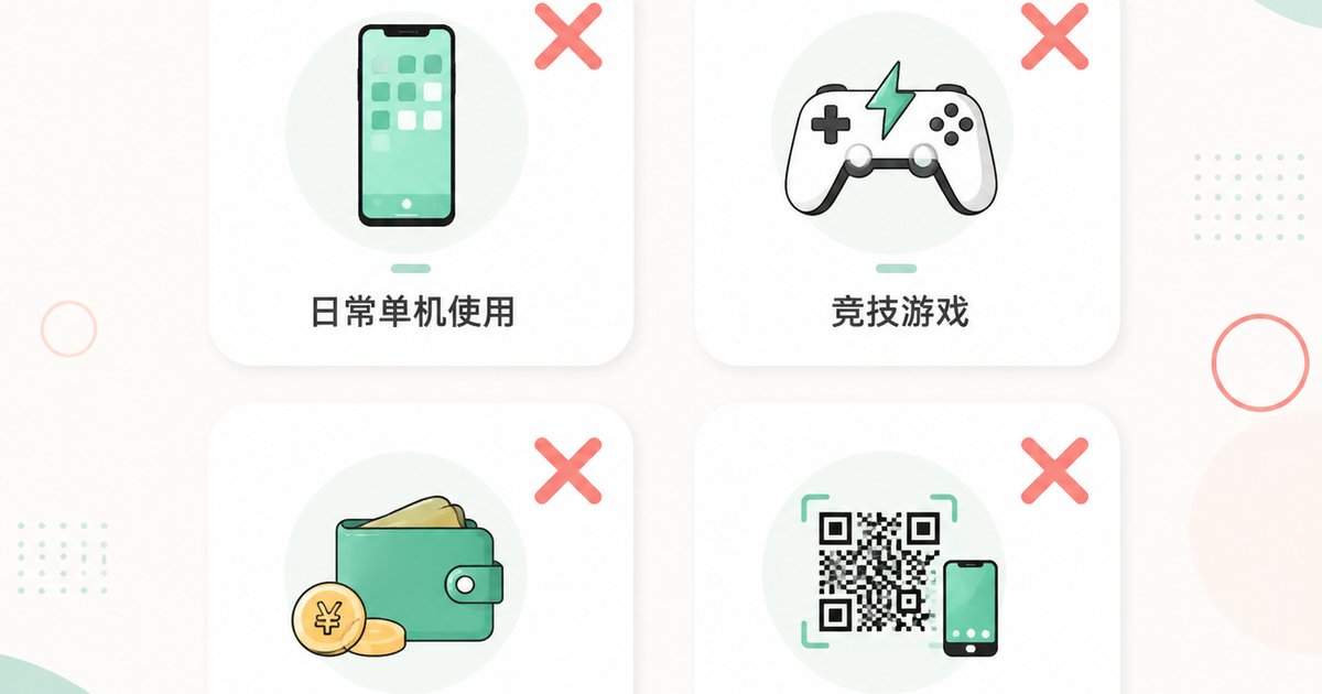 四种不需要购买云手机的情况信息图