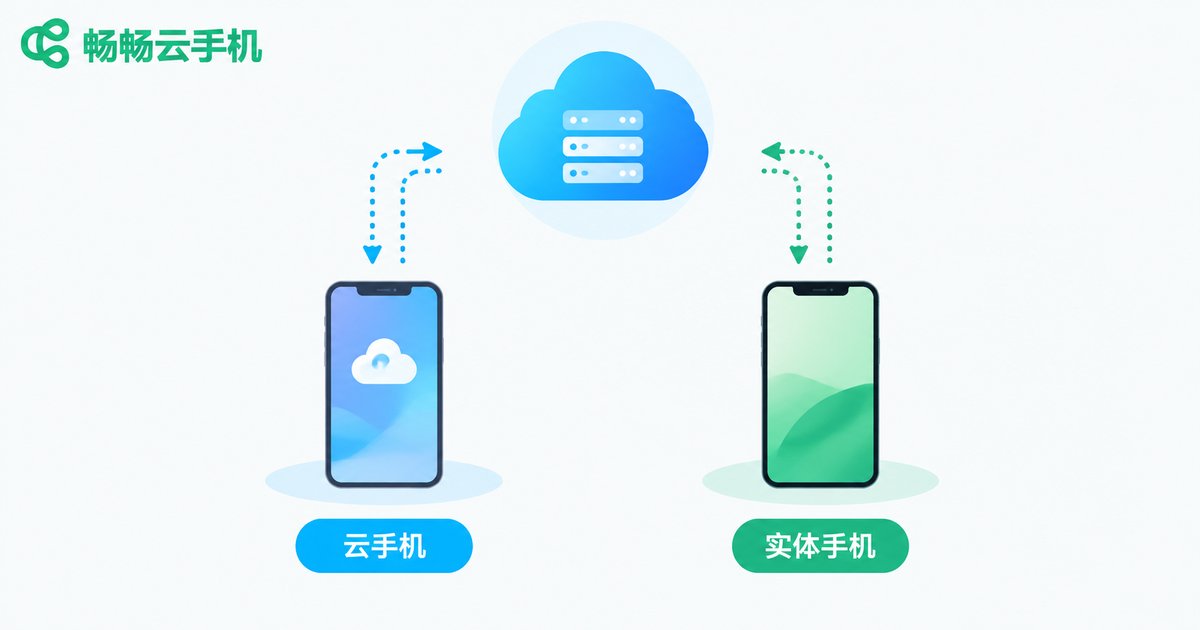 在沙发上用安卓手机体验云手机的真实场景